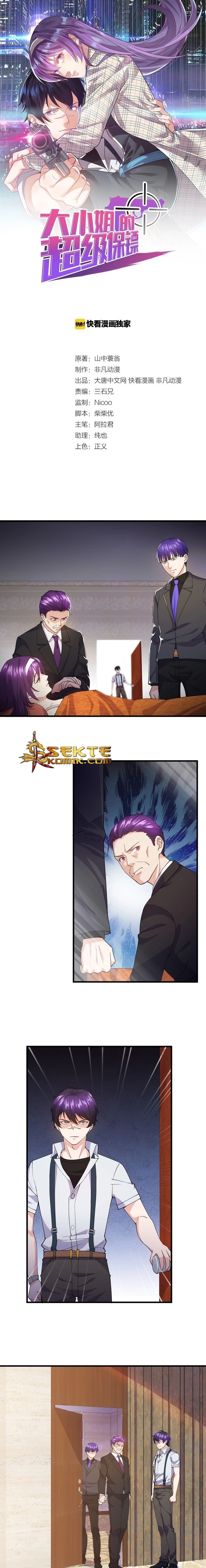 Super Bodyguard Chapter 12 Gambar 1